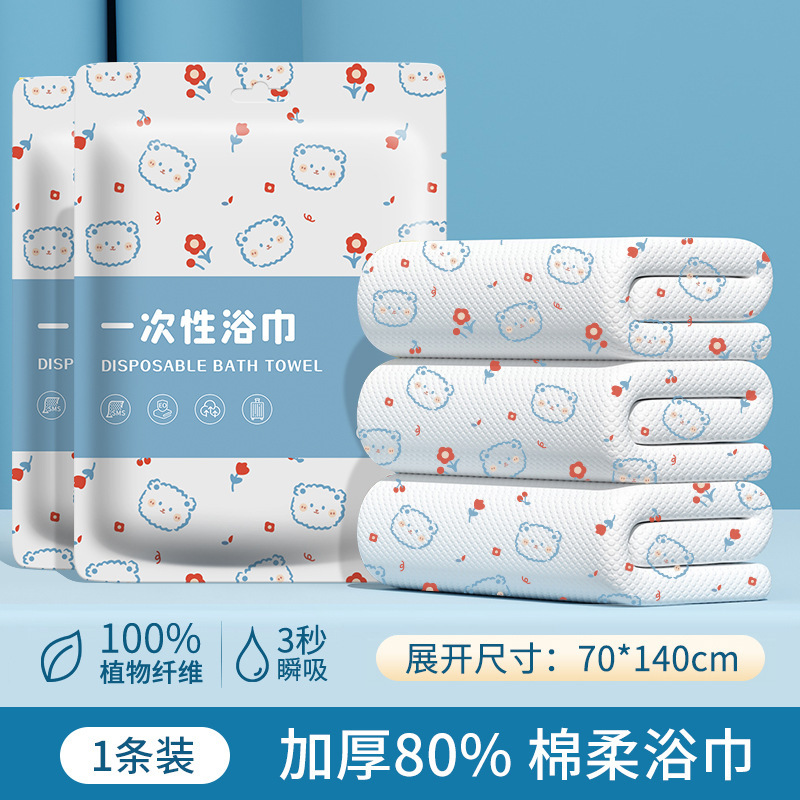 Printed Bath Towel, 60g [70*140cm]