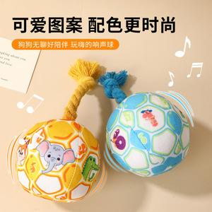 Juguetes para perros con sonido de cuerda de algodón resistente a la masticación para cachorros Golden Retriever y Bichon Frise-Autoentretenimiento que consume energía - Product Image 4