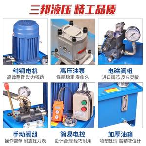 Estación de Energía Hidráulica Eléctrica de 380V, Conjunto Completo, Estación de Energía Hidráulica Manual, Bomba de Cilindro Hidráulico, Máquina de Empaquetado - Product Image 2