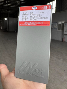 RAL7005 Pinturas de Recubrimiento en Polvo Electrostático Gris Profundo, Semi Brillante, Liso, Directo de Fábrica para <span class=keywords><strong>Ventana</strong></span> de Perfil de <span class=keywords><strong>Aluminio</strong></span> Epoxi - Product Image 5