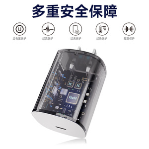 Adaptador de Carga Rápida GaN de 65W Tipo-C para iPhone, Laptop, Switch 2, Cargador Blanco y Negro - Product Image 3