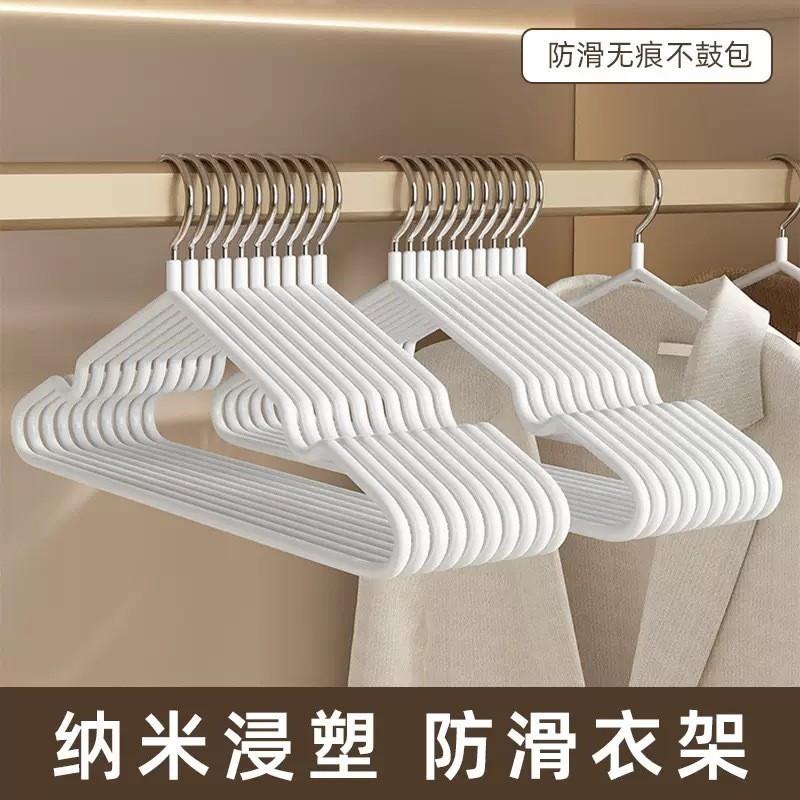 Immersive Clothes Hanger [White]