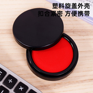 Deli Inkpad Red Round 70mm Quick Drying For Office <b>Stamp</b> Pad Press And <b>Stamp</b> - Product Image 5