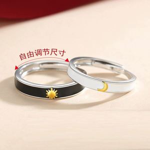 2022 Wholesale Couple <b>Rings</b> Set Lovers Romantic Open Copper Men Women Sun and Moon Wedding <b>Adjustable</b> <b>Ring</b> for Woman - Product Image 4