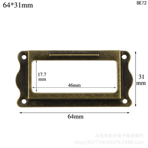 Portaetiquetas Metálico de Bronce Antiguo para Cajones, 64x31mm BE72, Accesorio Vintage para Bloc de Notas - Product Image 2