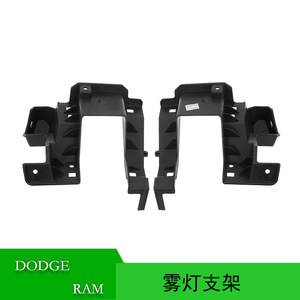 Ram 1500 Trx Fog Light <b>Brackets</b> 68274697AA Front Bumper Mounts Left And Right <b>Plastic</b> - Product Image 5