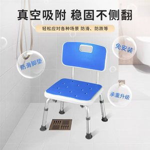 Aluminum Alloy Shower Chair Non Slip <b>Bathroom</b> <b>Stool</b> For Elderly People Modern Design 3051 - Product Image 2