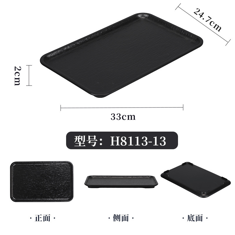 H8113-13 [Pack of 5] Black Stone Pattern