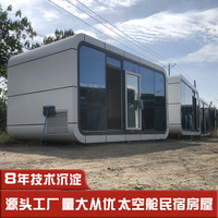 Structure en acier inoxydable pour maison préfabriquée EPS sur patins fixes, pièce d'activités extérieure, maison romantique à installation facile, véranda de jardin ensoleillée