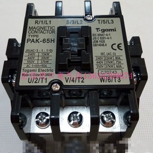 Contactor Magnético Togami PAK-65H AC 240V 60A Para Compresor de Aire - Product Image 3