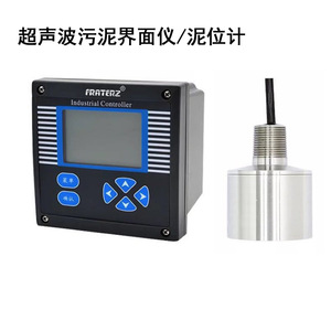 Capteur de niveau d'eau et de boue Anai, portée 5m/10m, jauge de niveau ultrasonique 220V, contrôleur industriel pour le traitement de l'eau - Product Image 5