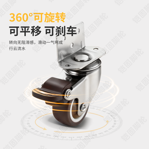 ล้อหมุนเงียบ TPR รูปตัว L สำหรับเตียงเด็กและชั้นวางดอกไม้ ไม่ทำลายพื้น - Product Image 2