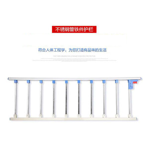 Barandilla de Cama de Acero Inoxidable Ji Yunqi para Ancianos y Niños, Barandilla de Seguridad Manual para Cama de Enfermería, Uso Doméstico y Hospitalario, Diseño Recto - Product Image 1