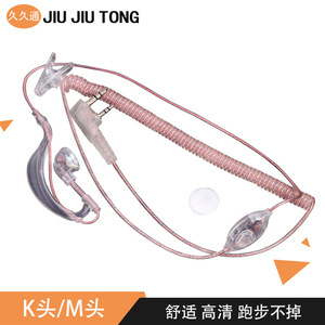 Auriculares Baofeng para Motocicleta, Transparentes, con Cancelación de Ruido, Accesorio para Auriculares - Product Image 5