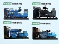 Générateur diesel silencieux triphasé 30 kW 12 kVA 15 kVA pour usage domestique et de secours, UE 380 V 230 V 110 V 240 V 50/60 Hz, démarrage 24 V CC, vitesse 1500 tr/min