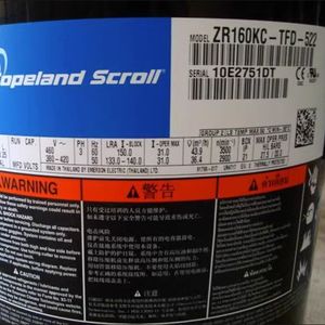 คอมเพรสเซอร์แบบสกรอลล์ HYZL รุ่น VR160KS TFP 522 523 สำหรับอุปกรณ์ทำความเย็นและเครื่องปรับอากาศ - Product Image 2