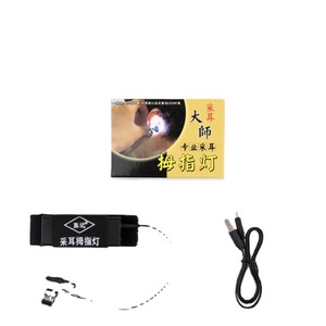 Rechargeable Ear Cleaning <b>Lamp</b> With Light Focusing Thumb Hand <b>Lamp</b> For Ear Wax Removal Tool - Product Image 5