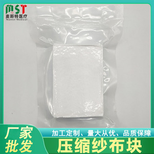 Gasa de compresión curvada blanca no estéril para vendaje de heridas, uso de emergencia en exteriores - Product Image 5