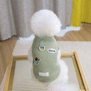 Suéter de Punto Moderno para Perros y Gatos, Chaleco Transpirable de Poliéster a Rayas con Cuello Redondo y Bordado para Cachorros, Sin Mangas - Product Image 4