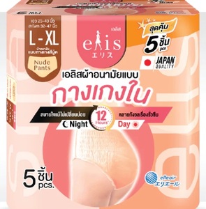 Toallas Sanitarias Tipo Pantalón Corto Cómodas y Ligeras, Estilo Braguita, Tailandia - Product Image 3