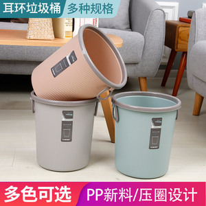 Yongxing Plastic Trash Can 8L Cylindrical <b>With</b> <b>Lid</b> Indoor Use Sorting Waste Bin - Product Image 5