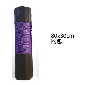 Fabricante de esterilla de yoga ecológica reciclada esterilla de yoga antideslizante esterillas de yoga impresas personalizadas de alta calidad al por mayor - Product Image 5