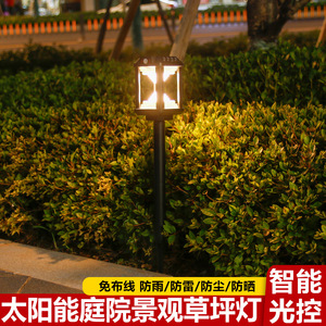Lámpara Solar de Jardín Xinyao, Recargable Tipo-C, Linterna Plegable para Exteriores, Patio y Jardín - Product Image 4