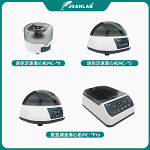 Minicentrífuga de Laboratorio con Pantalla Digital 1880xg, Separador de Suero, Centrífuga Tubular de Alta Velocidad - Product Image 4