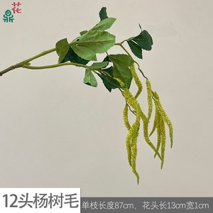 Decoraciones de Techo para Bodas con Ramas en Espiral de Álamo Artificial, Flor de Seda H-914 - Product Image 4