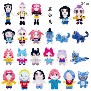 New Hot 17-26cm Kpop Thợ Săn Quỷ sang trọng <span class=keywords><strong>Keychain</strong></span> đồ chơi dễ thương mềm Anime Trò chơi chim hổ động vật hình búp bê Kid của món quà - Product Image 3