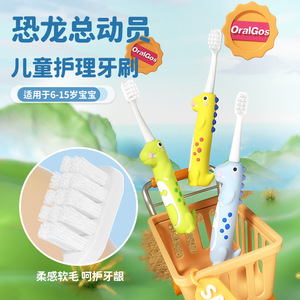 Cepillo de dientes OralGos para niños, diseño de dinosaurio, cerdas suaves, para niños de 6 a 15 años, cepillo de dientes manual. - Product Image 1