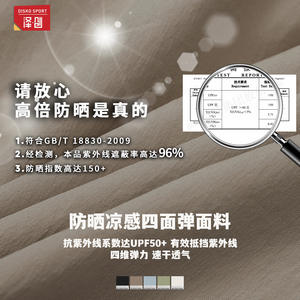 Jupe courte de sport pour femme Disko Sport EBQ3043 UPF50 Plus, séchage rapide, respirante, couleur unie, jupe de tennis, vêtements de sport d'extérieur - Product Image 5