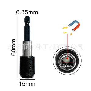 Mr Drill Hexagonal <b>Extension</b> <b>Rod</b> 60mm Quick Release For Electric Drill Screwdriver General Maintenance Repair - Product Image 3