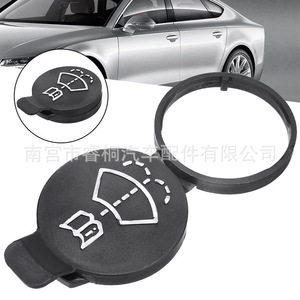 Tapa del depósito de líquido limpiaparabrisas Shuangxuan para Buick Excelle Regal Cruze, de plástico, tamaño individual - Product Image 4