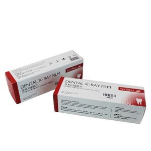 Film radiographique dentaire Film intra-oral d'imagerie médicale - Product Image 1