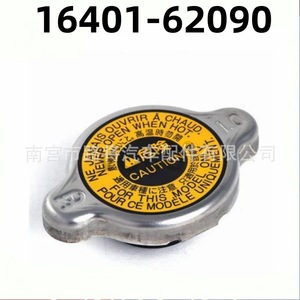Lexus <b>Radiator</b> <b>Cap</b> 16401-62090 For Japanese Cars Stainless Steel Replacement Part - Product Image 2