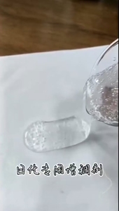 Hpmc Putty vữa lớp phủ phun nước-giữ lại độ nhớt cao chất làm đặc cellulose mỹ phẩm nguyên liệu độ tinh khiết 99% hóa chất - Product Image 5