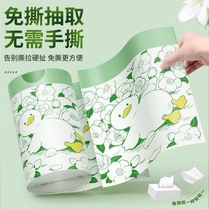 Camellia Duck Garbage Bags 45x45cm Thickening Odor Removal Home Use Automatic Closing Plastic Trash Bags - Product Image 2