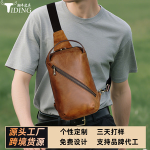 กระเป๋าคาดหน้าอกหนังแท้สำหรับผู้ชาย ขนาด 9.7 นิ้ว เหมาะสำหรับใช้ในชีวิตประจำวัน - Product Image 4