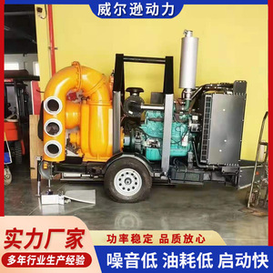 Pompe à eau diesel auto-amorçante pour eaux usées, irrigation agricole, pompe mobile sur remorque - Product Image 4