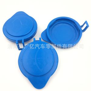 ฝาขวดน้ำยาล้างกระจกหน้ารถพลาสติก BM5117632AA สำหรับฟอร์ดโฟกัส - Product Image 2
