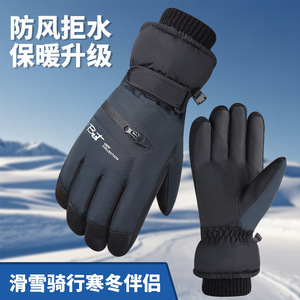 Gants de ski d'hiver doublés de polaire, imperméables, compatibles avec les écrans tactiles, unisexes, chauds, coupe-vent, pour sports de plein air, cyclisme, randonnée - Product Image 3