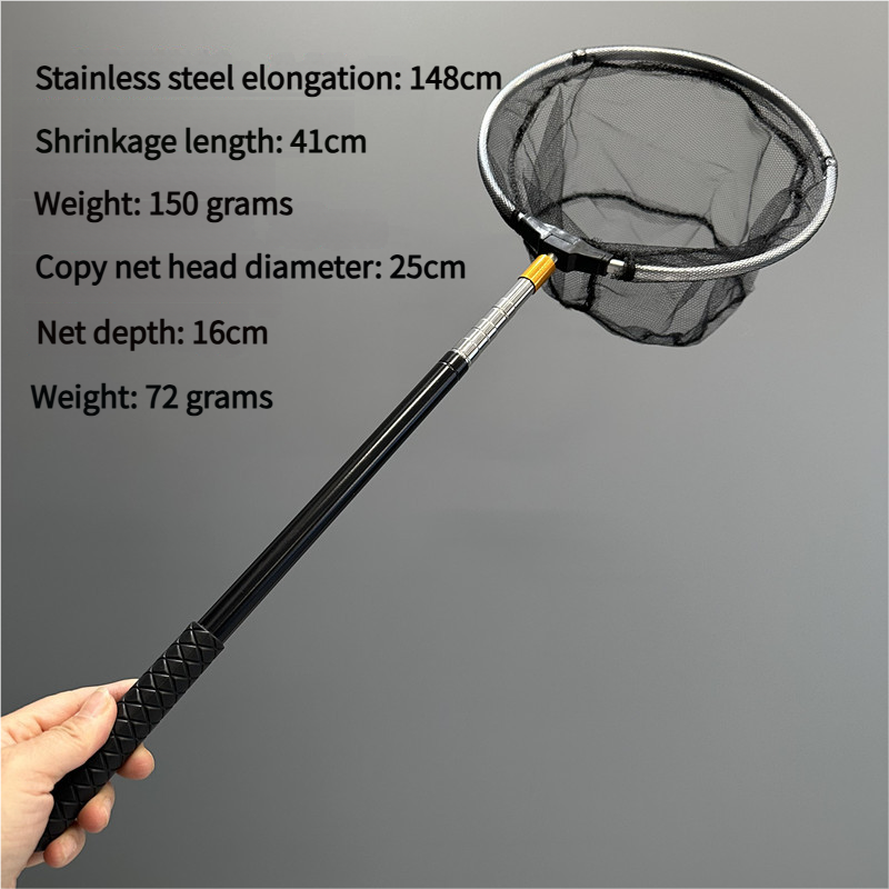 Black 1.5m rod+25 cm Round net head
