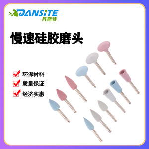 Cabezal de Pulido Dental de Silicona, Cono, Cilindro, Cono Invertido, Barril, Azul SC251F SC252F SC250F SC255F SC260F SC261F SC211F SC231F - Product Image 5