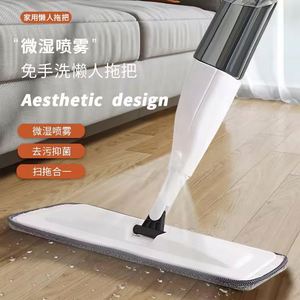 Vente en gros de serpillères rotatives à microfibres pour le nettoyage des sols, les moins chères, avec pulvérisation saine à 360° - Product Image 2