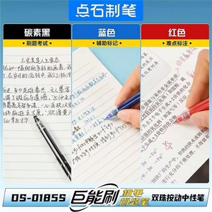 Marvel 0185S Ballpoint Pen 0.5mm Black Ink Plastic Body Office School Use - Product Image 5