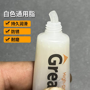 Grasa de alto rendimiento de 10g en paquete pequeño, lubricante a base de litio para uso doméstico e industrial - Product Image 4