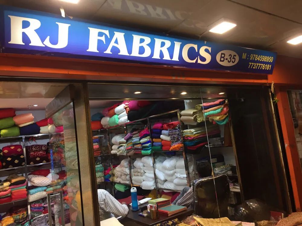 RJ Fabrics & Exports logo