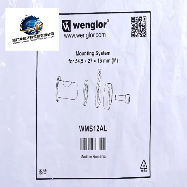 Industrial Automation Sensor WMS12AL Brand New and Original