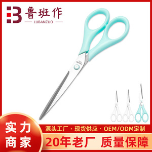 Office Scissors Stainless Steel Straight Blade Green White Handle Home Craft Use - Product Image 5